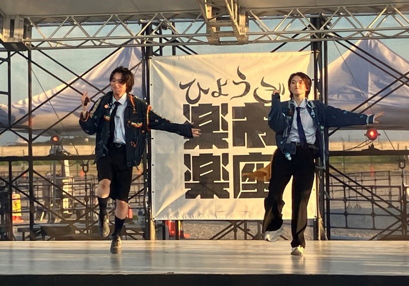 豊岡芸術文化観光専門職大学　3