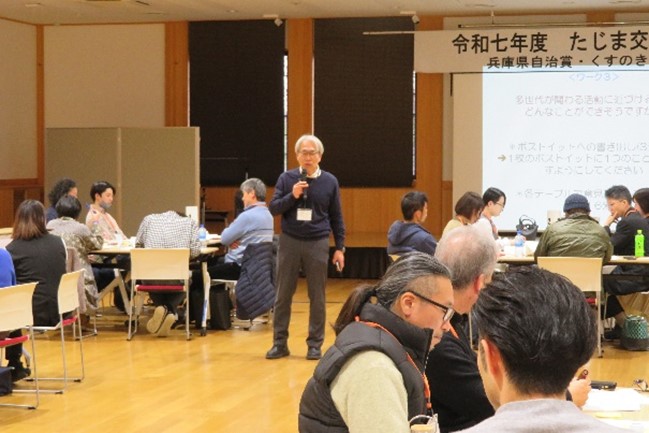 但馬交流フェスタ5