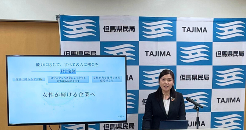 但馬交流フェスタ7