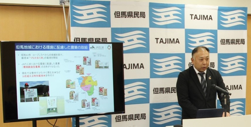 但馬交流フェスタ10