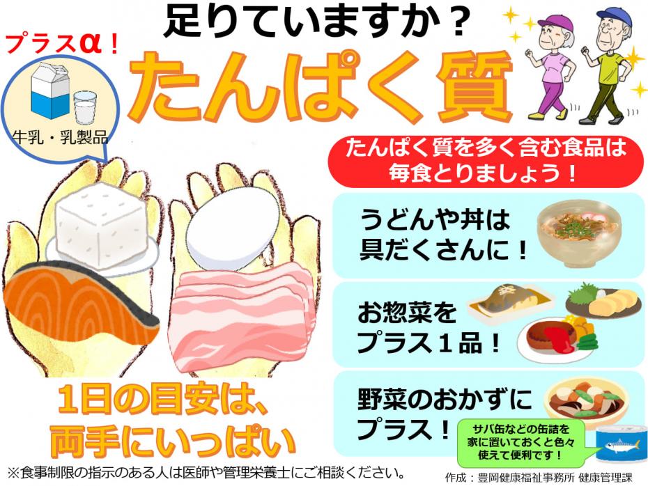 POP3