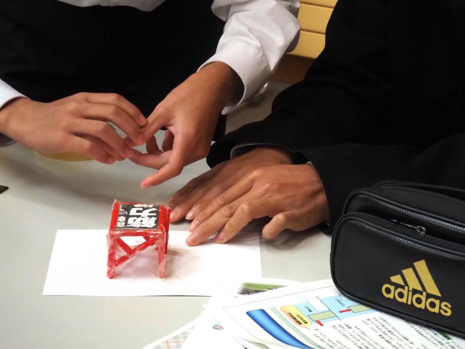 模型作成