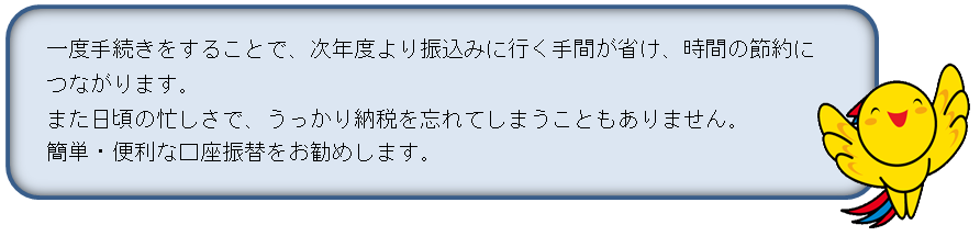 個人事業税（はばタン説明）