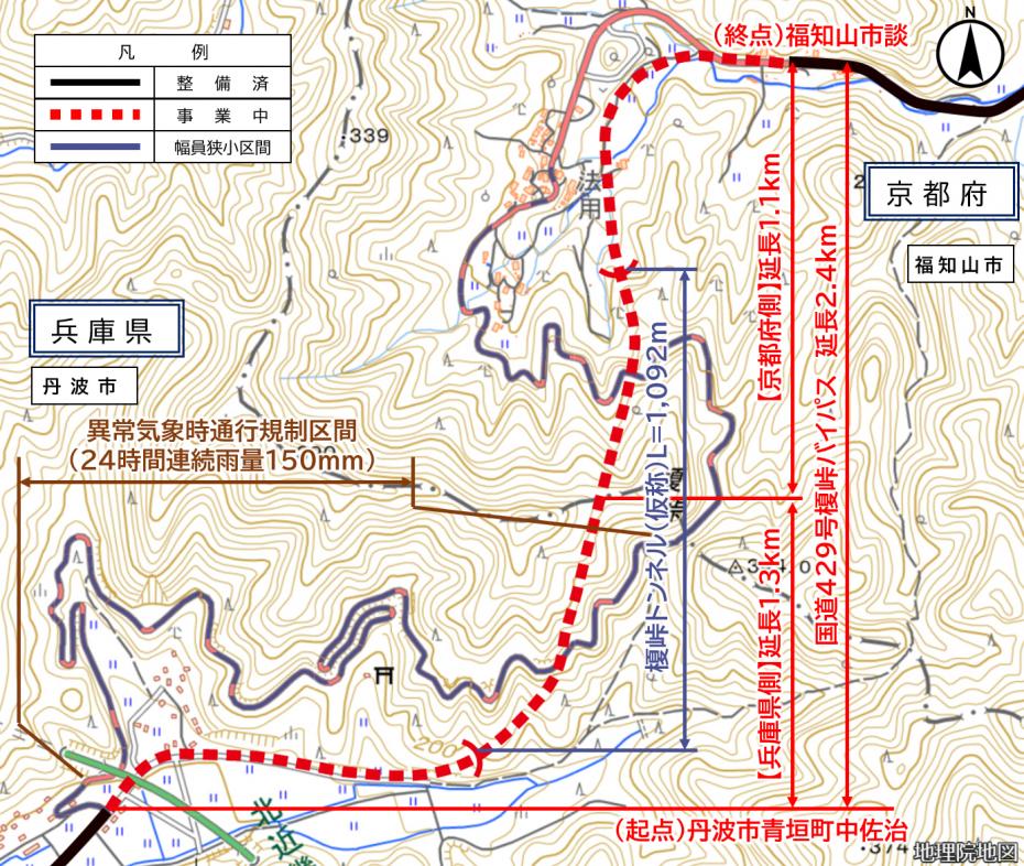 榎峠トンネル図面