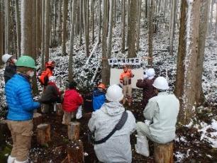 里山研修会