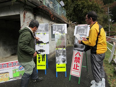 遺構見学