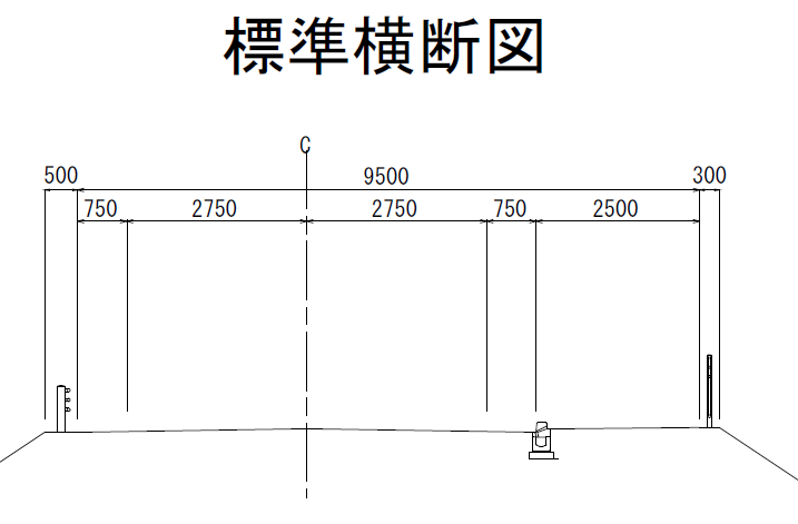 能倉バイパス断面図